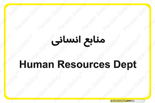 source , man , نیروی کار , 