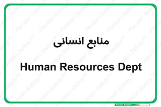 source , man , نیروی کار , 