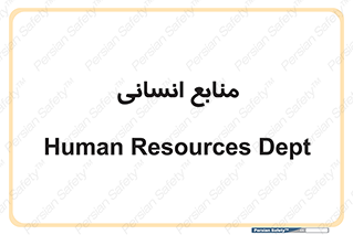 source , man , نیروی کار , 