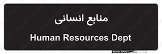 source , man , نیروی کار , 