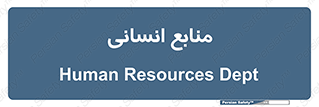 source , man , نیروی کار , 