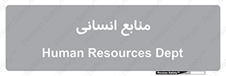 source , man , نیروی کار , 