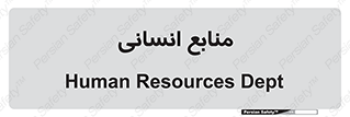 source , man , نیروی کار , 