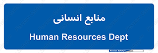 source , man , نیروی کار , 