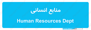 source , man , نیروی کار , 