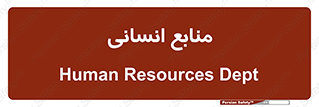 source , man , نیروی کار , 