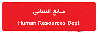 source , man , نیروی کار , 
