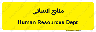 source , man , نیروی کار , 