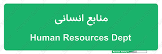 source , man , نیروی کار , 