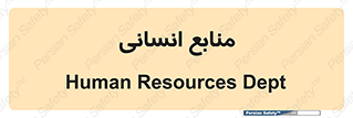 source , man , نیروی کار , 
