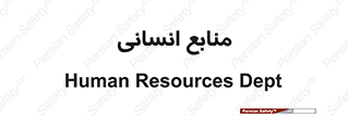 source , man , نیروی کار , 