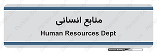 source , man , نیروی کار , 