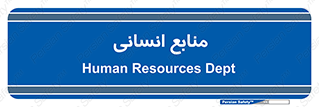 source , man , نیروی کار , 
