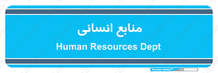 source , man , نیروی کار , 