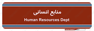 source , man , نیروی کار , 