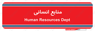 source , man , نیروی کار , 