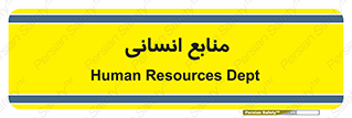 source , man , نیروی کار , 