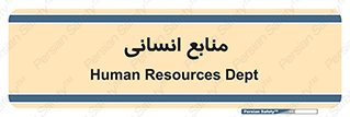 source , man , نیروی کار , 