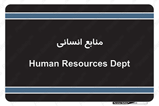 source , man , نیروی کار , 