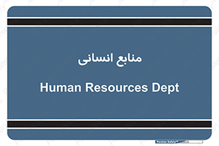 source , man , نیروی کار , 