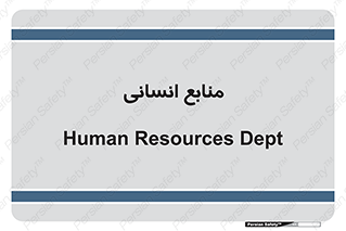 source , man , نیروی کار , 