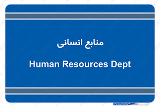 source , man , نیروی کار , 