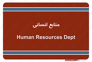 source , man , نیروی کار , 