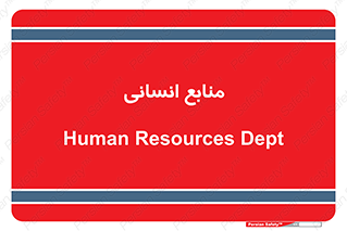 source , man , نیروی کار , 