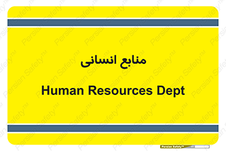 source , man , نیروی کار , 