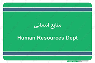 source , man , نیروی کار , 