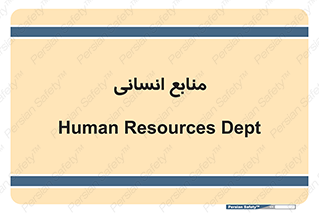 source , man , نیروی کار , 