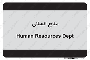 source , man , نیروی کار , 