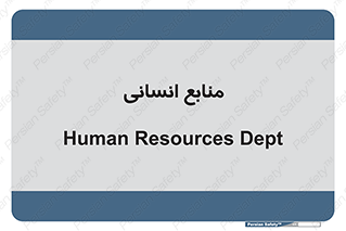 source , man , نیروی کار , 
