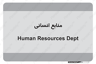 source , man , نیروی کار , 