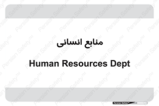 source , man , نیروی کار , 