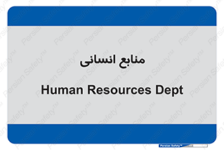 source , man , نیروی کار , 