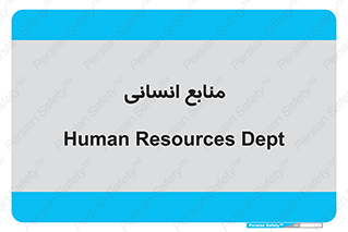 source , man , نیروی کار , 