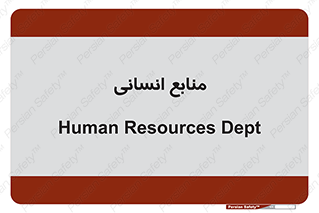 source , man , نیروی کار , 