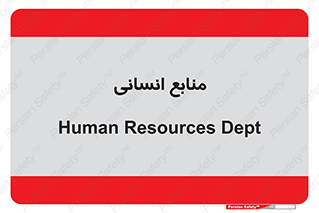 source , man , نیروی کار , 