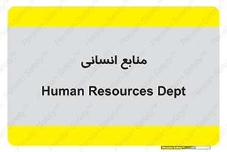 source , man , نیروی کار , 