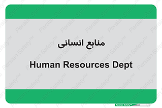 source , man , نیروی کار , 