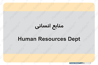 source , man , نیروی کار , 