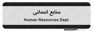 source , man , نیروی کار , 