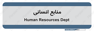 source , man , نیروی کار , 