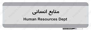 source , man , نیروی کار , 