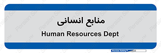 source , man , نیروی کار , 