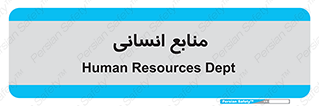 source , man , نیروی کار , 