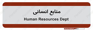 source , man , نیروی کار , 