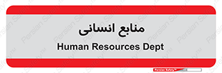 source , man , نیروی کار , 