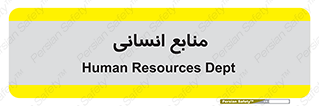 source , man , نیروی کار , 